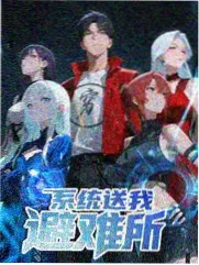 私人情侣影院双层隔音样板间幕布与声场布局